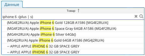 Поисковые операторы в колонках