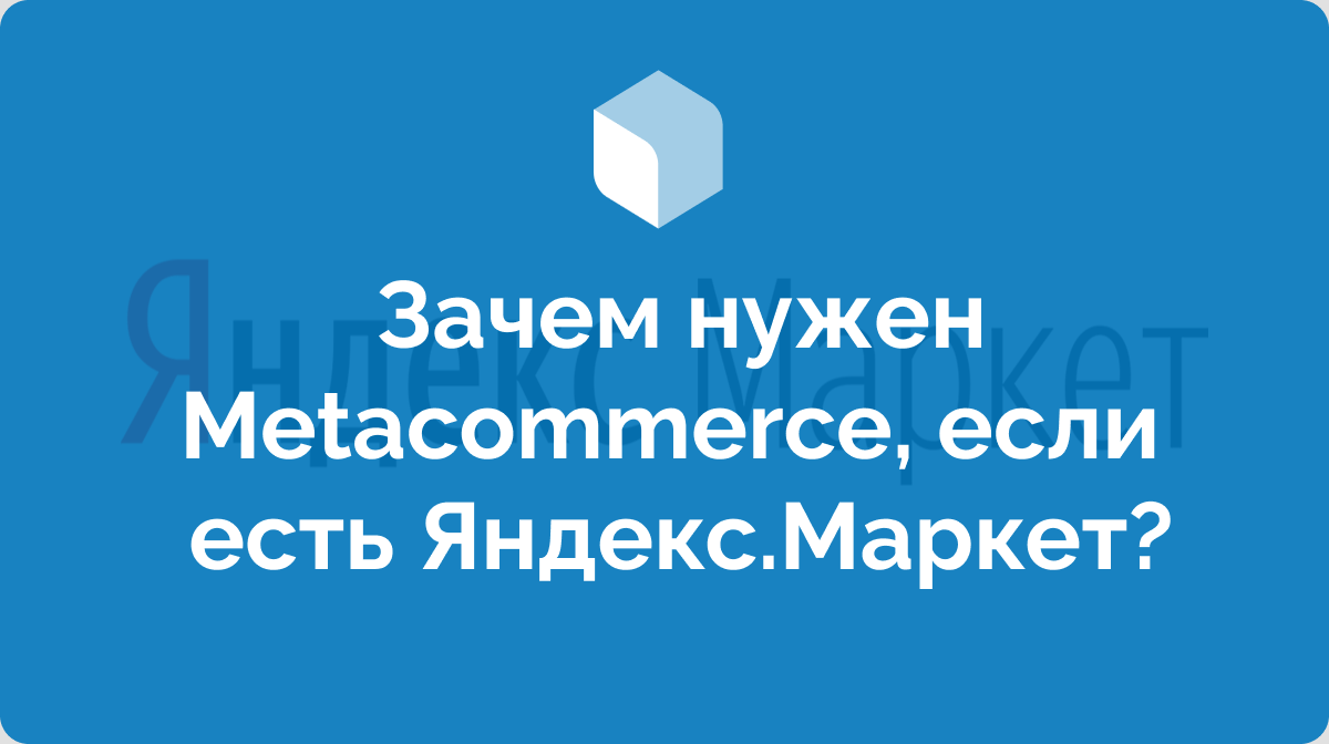 Яндекс Маркет Интернет Магазин Зоотовары